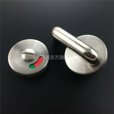 衛生間隔斷配件推薦 不銹鋼有人無人指示鎖，告別尷尬瞬間