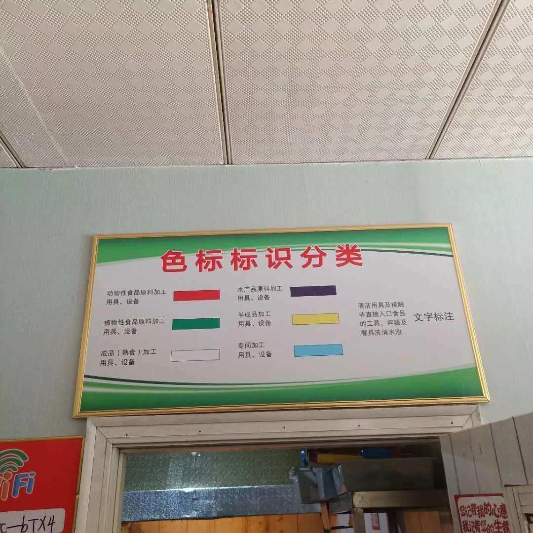 煥然一新——榆山二所餐飲業(yè)戶“4D廚房”建設(shè)交出滿意答卷