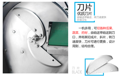商用切菜機(jī)一機(jī)多用，旭眾廚房加工新利器