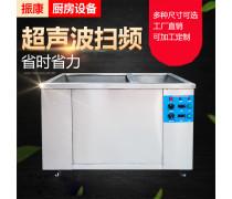 商用洗碗機(jī)市場熱度攀升，廚房用具產(chǎn)業(yè)迎發(fā)展新機(jī)遇