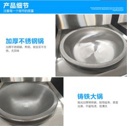商用不銹鋼大鍋灶 提升廚房效能的可靠伙伴